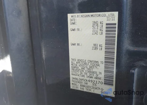 2012 Nissan Altima 2.5 S из США, поврежденный, VIN 1N4AL2AP5CN492170